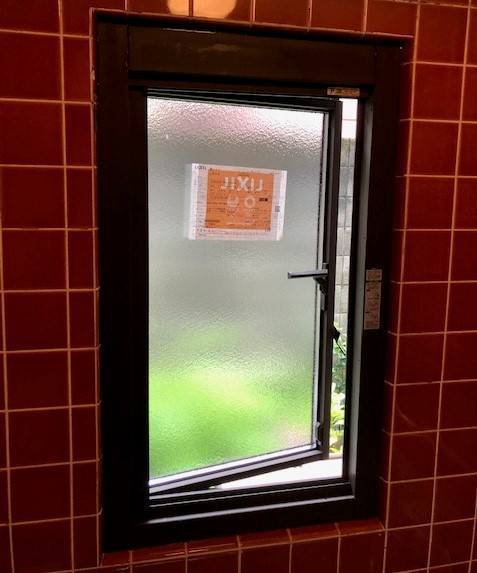 京都トーヨー住器のリプラス・窓交換工事の施工後の写真1