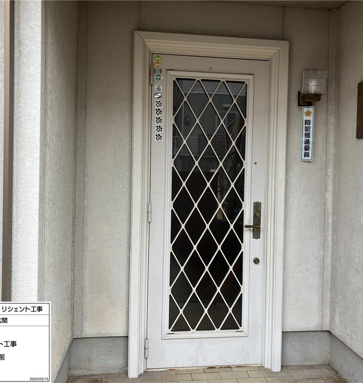 京都トーヨー住器の1dayリフォーム　リシェント玄関ドア＆インプラスの施工前の写真1
