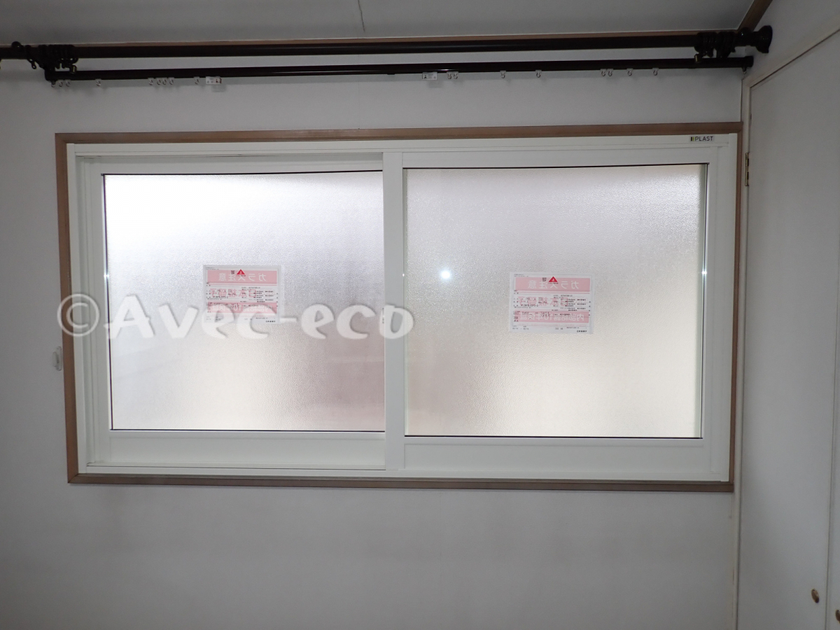 外窓交換｜先進的窓リノベ Sグレード カバー工法 エイベックエコのブログ 写真3