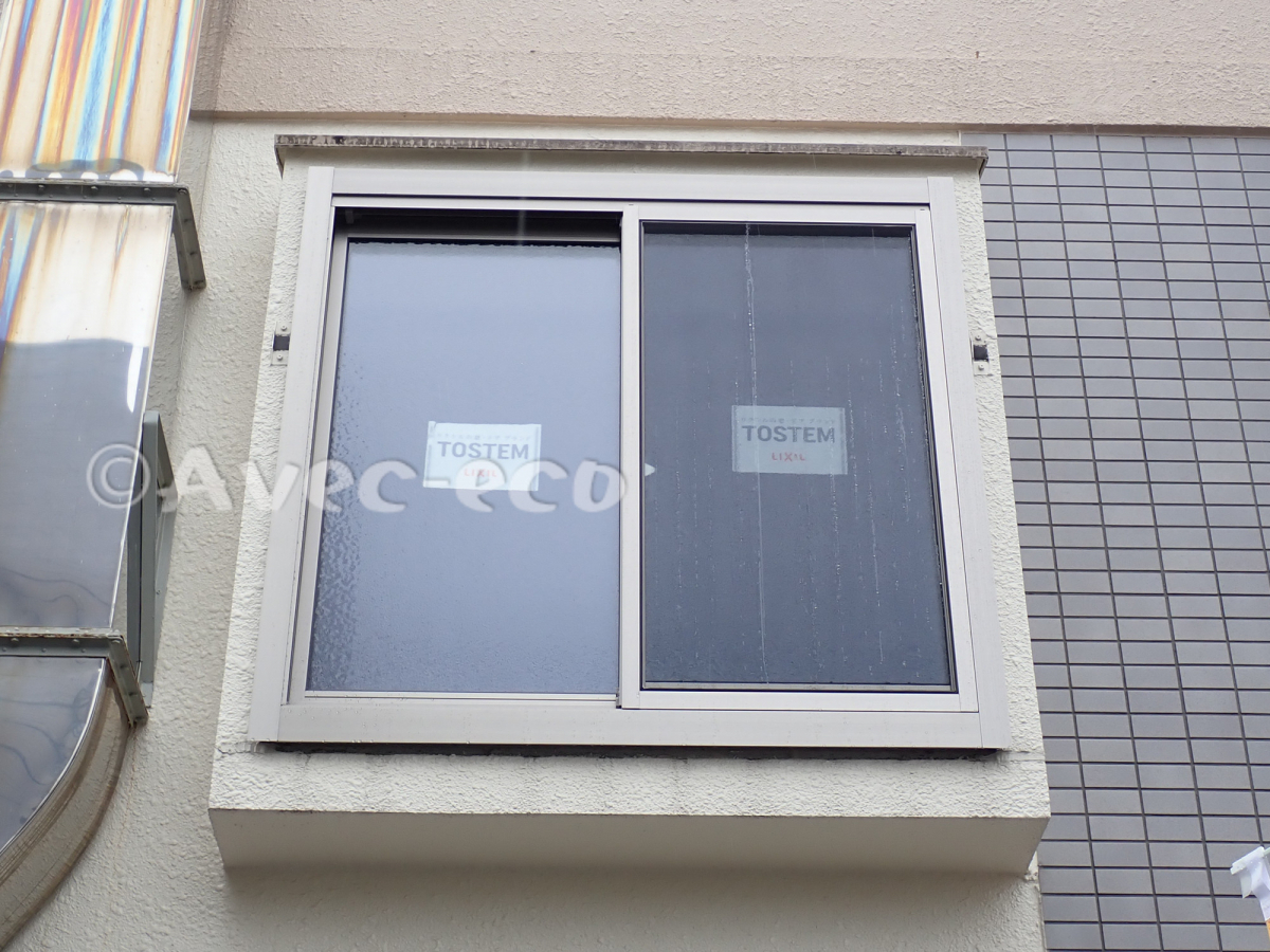 エイベックエコの先進的窓リノベ、東京都補助金を利用した　外窓交換工事(LIXILリプラス)の施工後の写真2