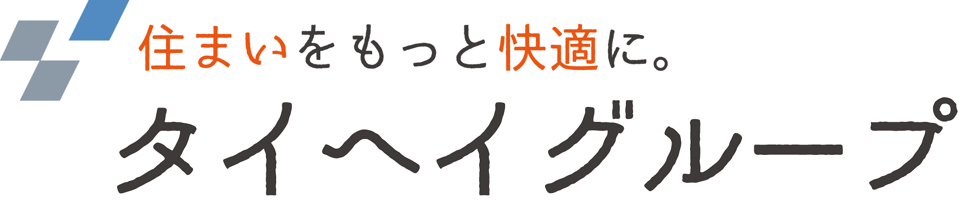 絶賛イベント準備中！ タイヘイのブログ 写真3