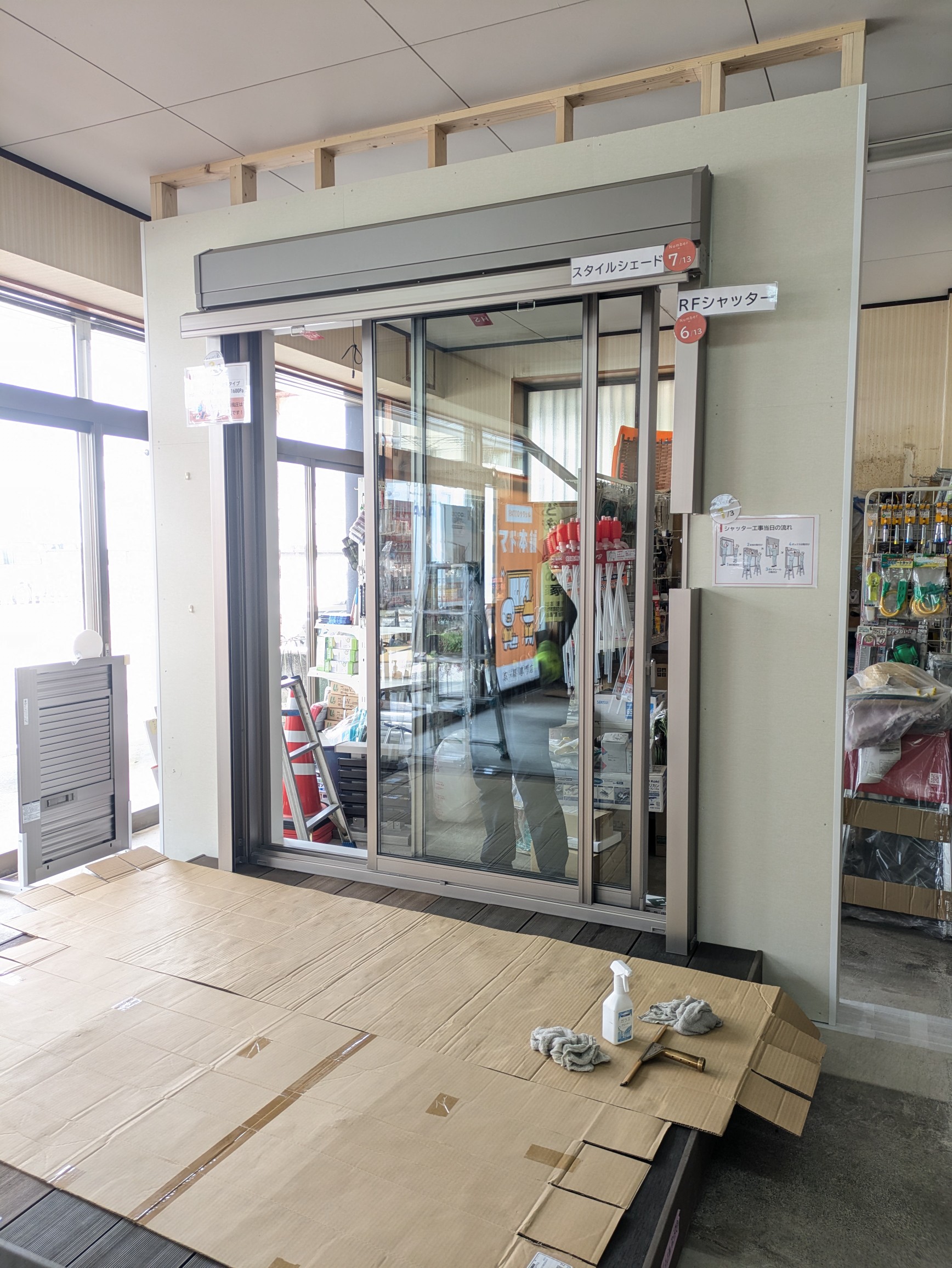 ただいま店舗とりかえ中(改装中)その③ 原金物サッシセンター 北名古屋のブログ 写真4