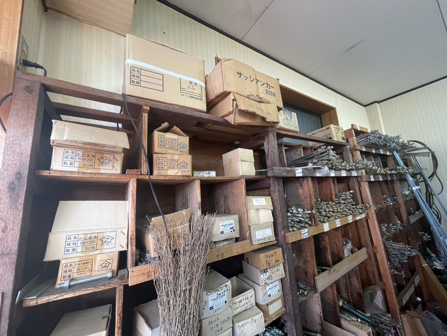 長年の金物店が「窓・扉のプチショールーム」へ生まれ変わります!~改装の舞台裏、ちょっぴりお見せします~ 原金物サッシセンター 北名古屋のブログ 写真3