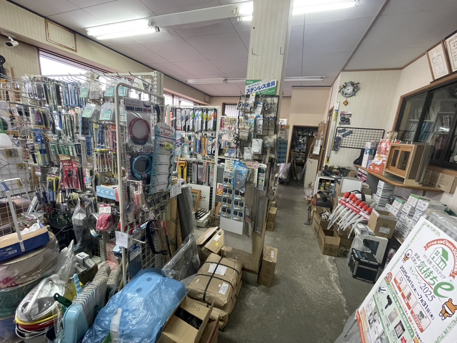 ただいま店舗とりかえ中(改装中)その① 原金物サッシセンター 北名古屋のブログ 写真1