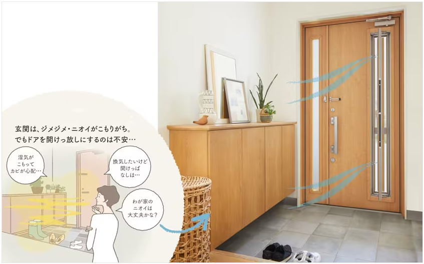【商品紹介】玄関リフォーム リシェント玄関ドア カワバタトーヨー住器のイベントキャンペーン 写真2