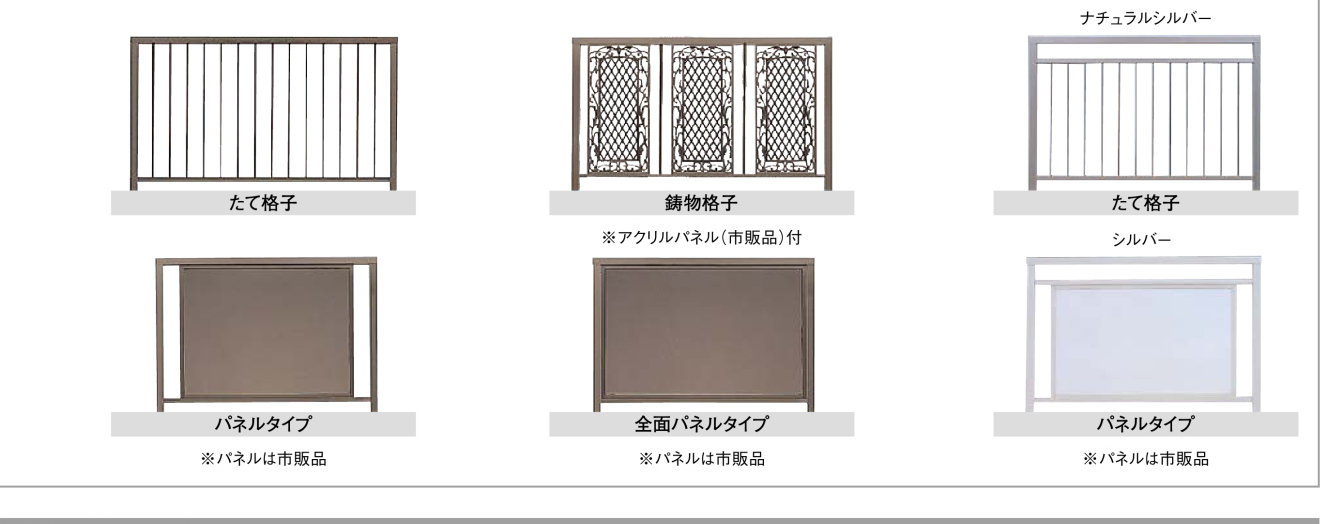 カワバタトーヨー住器の福山市 某マンション 手摺り工事の施工事例詳細写真1
