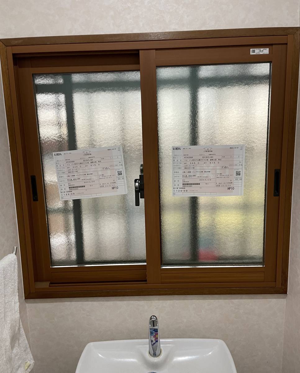 カワバタトーヨー住器の福山市K様邸　先進的窓リノベ事業の補助金を活用した内窓の施工の施工後の写真2