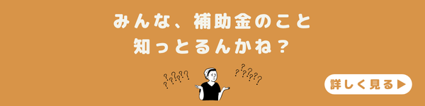 【2025年版 補助金】夏でも冷房が効きづらい理由は「窓のすき間」かもしれない トータスエステートのブログ 写真3