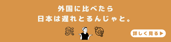 【先進的窓リノベ2026】リフォームを迷っている方へ|補助金についてまずは「知る」ことから! トータスエステート 本店のブログ 写真5