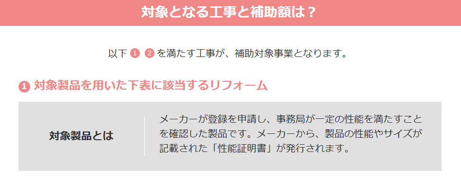 💡 「先進的窓リノベ2025事業」でお得に窓・玄関のリフォームを💡 トータスエステートのイベントキャンペーン 写真7