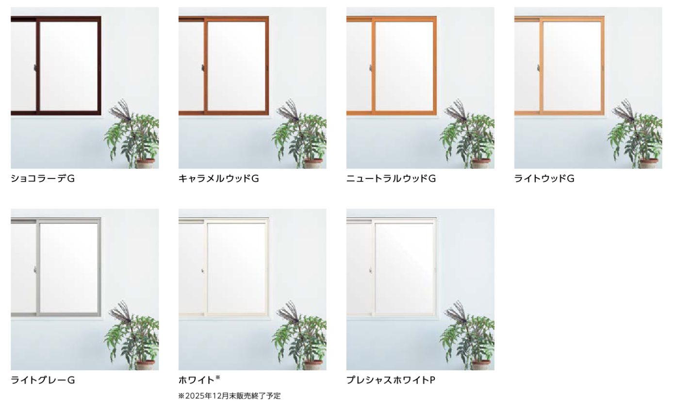トータスエステートの～補助金活用～障子紙の張り替え不要に！内窓『インプラス』で和室を快適リフォーム【広島市安佐北区】の施工事例詳細写真2