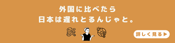 【2025年版 補助金】夏でも冷房が効きづらい理由は「窓のすき間」かもしれない トータスエステートのブログ 写真4