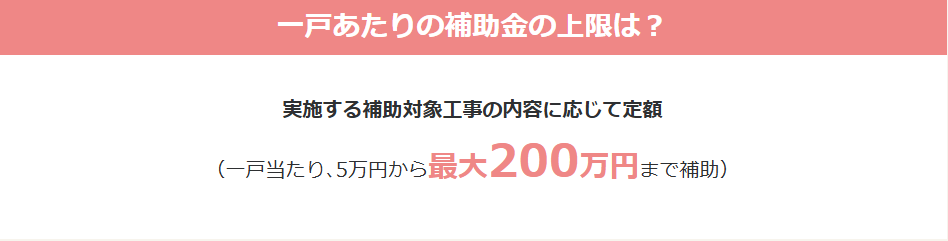 💡 「先進的窓リノベ2025事業」でお得に窓・玄関のリフォームを💡 トータスエステートのイベントキャンペーン 写真3