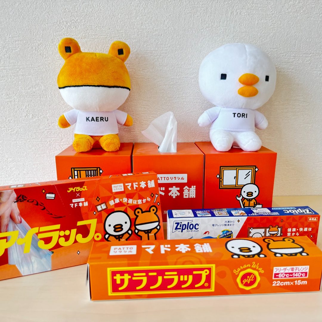 ＼ 1/31(土) ／補助金相談会＋プロの窓そうじレッスン 開催します！ トータスエステート 本店のイベントキャンペーン 写真7