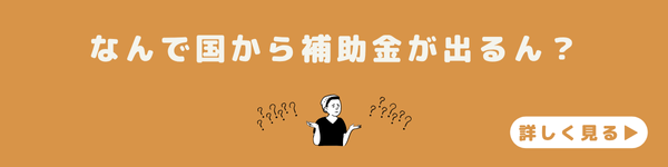 【2025年版 補助金】夏でも冷房が効きづらい理由は「窓のすき間」かもしれない トータスエステートのブログ 写真2