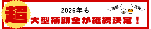 安佐北区の「よくある窓相談」5選｜この地域で多い窓のお悩みって？ トータスエステート 本店のブログ 写真9