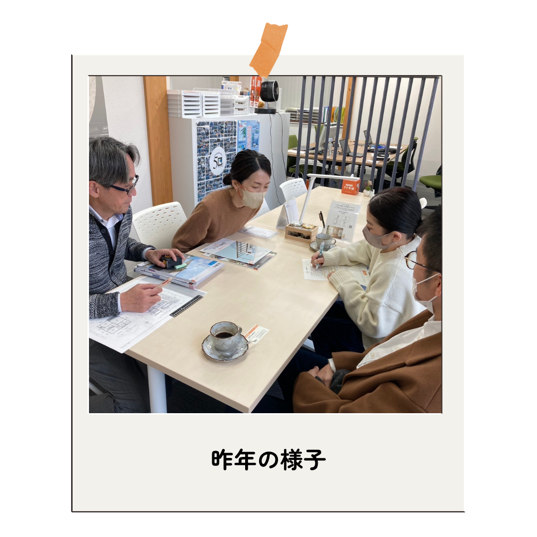 ＼ 予約不要！／11月29日(土)開催：寒さ・結露・すきま風…「おうちの冬じたく相談会」 トータスエステート 本店のイベントキャンペーン 写真11