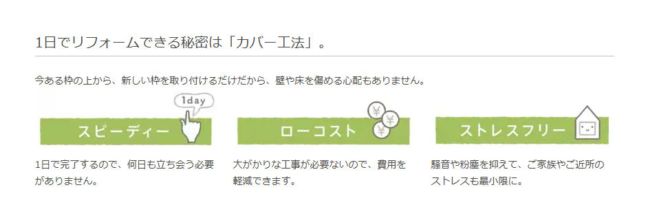 トータスエステート 本店の【広島市安佐北区】寒さも不安もまとめて解消!玄関引戸交換事例の施工事例詳細写真5