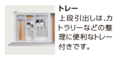 トータスエステートの新築マンションのキッチン収納はどうする？LIXIL『リシェル』で大容量＆美しく✨の施工事例詳細写真13