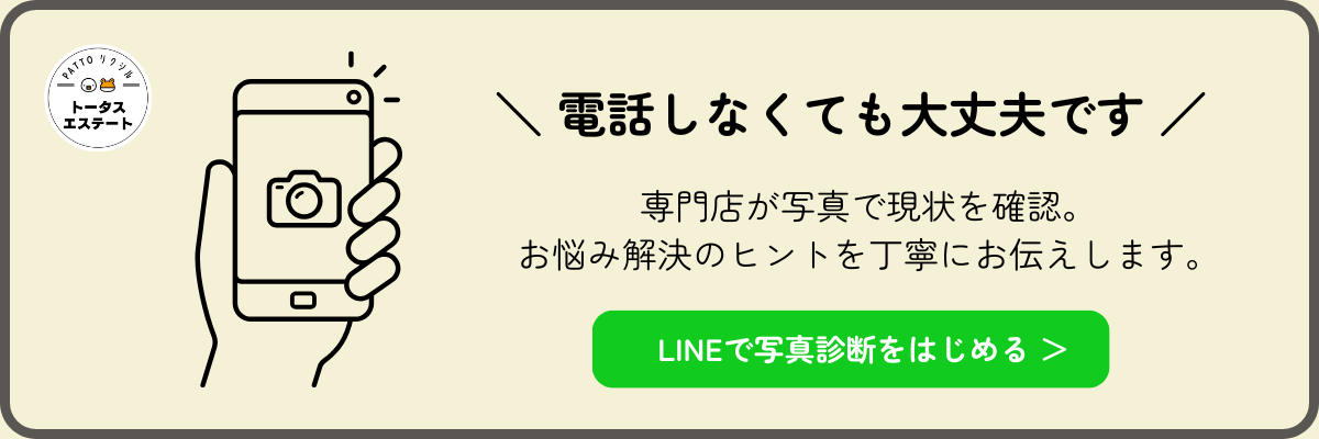 トータスエステート 本店の【広島市安佐北区】浴室折戸の不具合を『リシェント浴室中折ドア』で解決!の施工事例詳細写真3