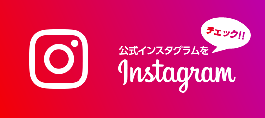 リクシルのトリプルサッシ（3重窓）、価格はどのくらい？ トータスエステート 本店のブログ 写真13