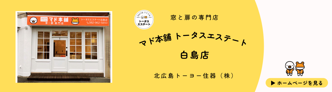 トータスエステート 本店の【広島市安佐北区】浴室折戸の不具合を『リシェント浴室中折ドア』で解決!の施工事例詳細写真4