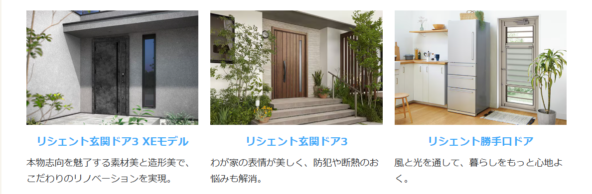 今決めれば間に合う！年末完了できる窓・ドア断熱リフォーム トータスエステート 本店のブログ 写真3