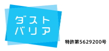 トータスエステートの～補助金活用～障子紙の張り替え不要に！内窓『インプラス』で和室を快適リフォーム【広島市安佐北区】の施工事例詳細写真3