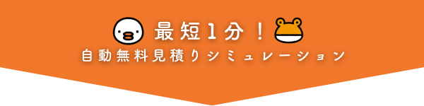 玄関ドアの種類と特徴を徹底比較｜あなたの家に最適なドアはどれ？ トータスエステートのブログ 写真1