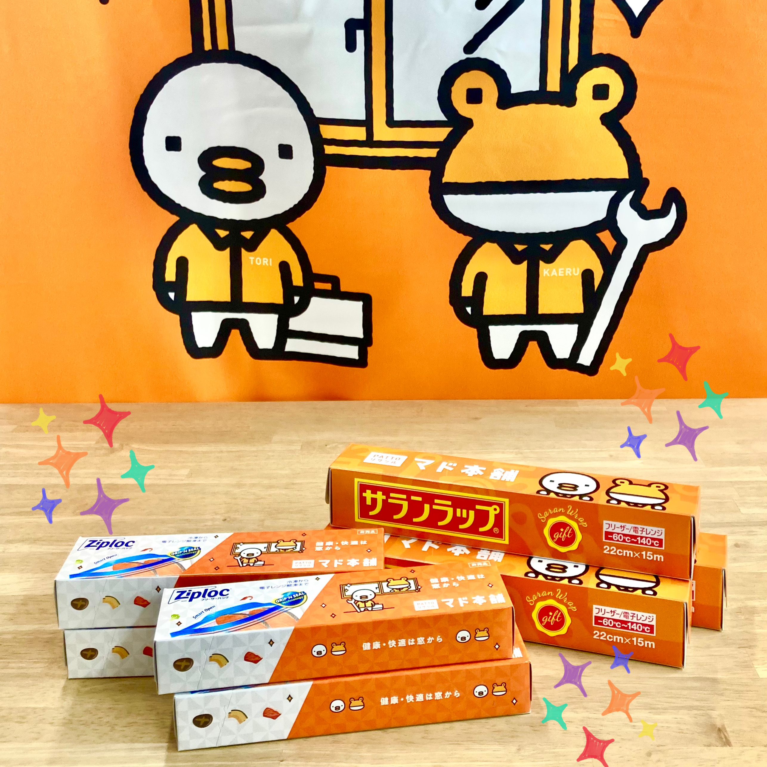 お家をもっと快適に変えるチャンス！❝マド本舗フェスタ❞のご案内です✨ トータスエステート 本店のイベントキャンペーン 写真10