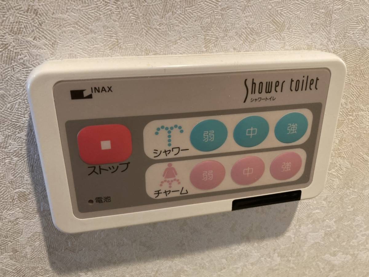 トータスエステートのトイレリフォームの施工事例　安佐北区　可部　の施工前の写真2