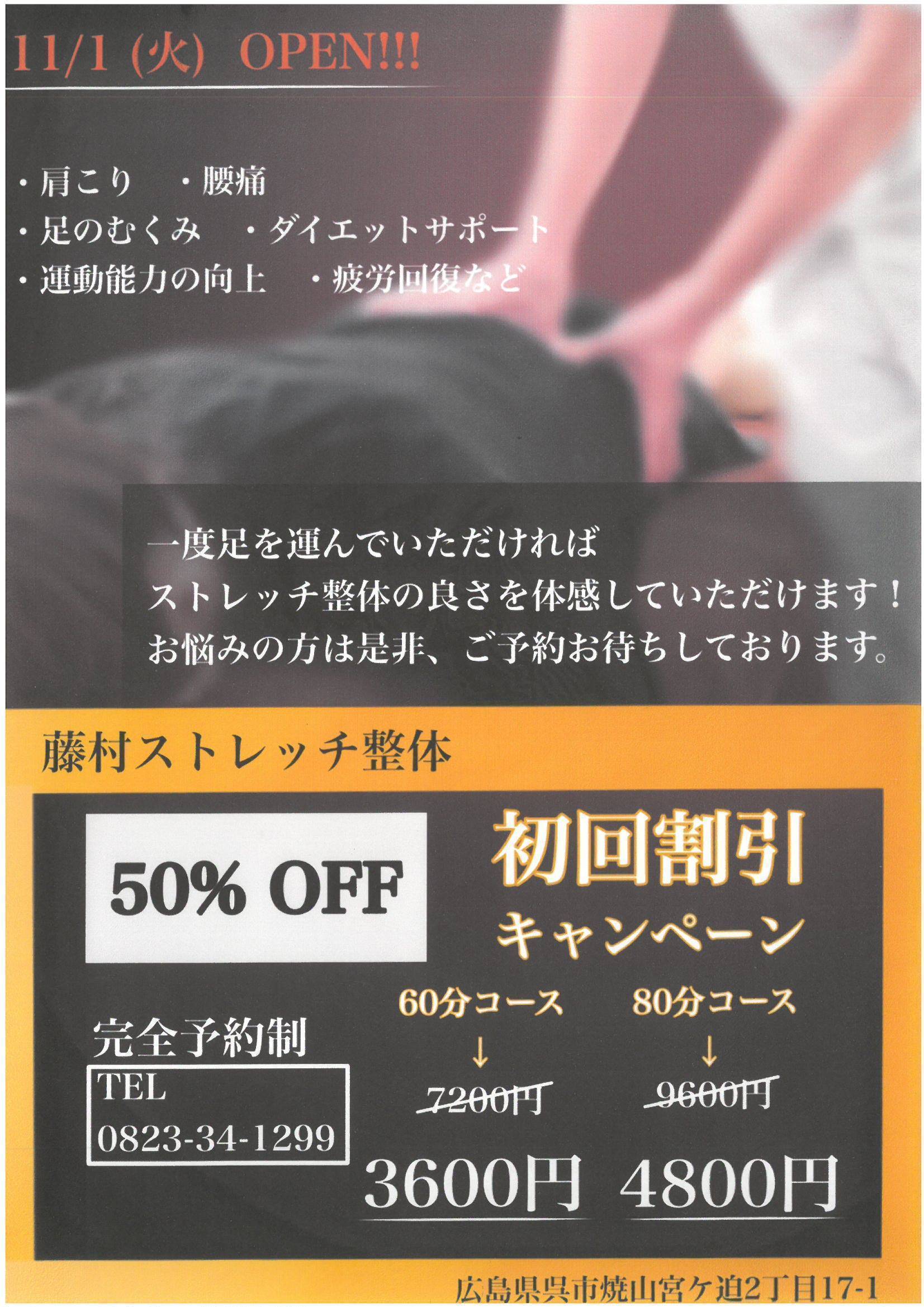 トータスエステートのお仕事のお部屋にリクシル「サニージュ」を施工させて頂きました！のお客さまの声の写真2