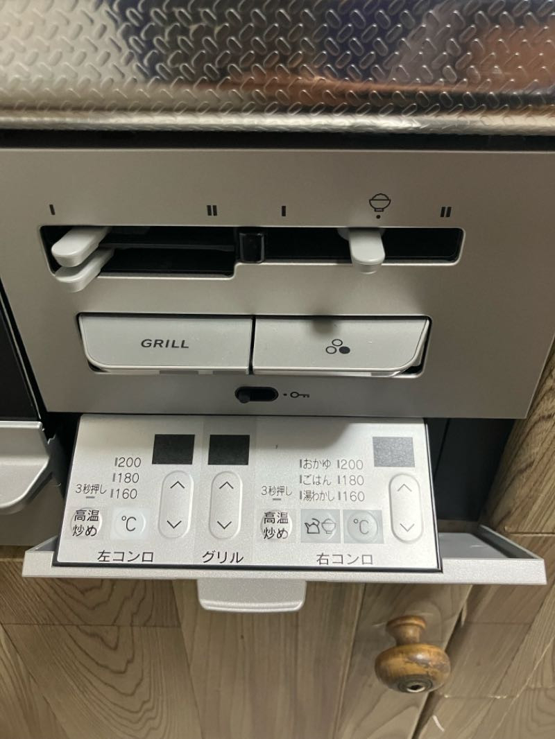 トータスエステート 本店の30年使用したガスコンロを交換｜安全＆快適にリフォーム【広島市安佐南区】の施工後の写真3