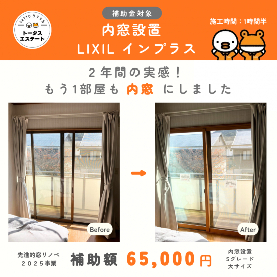 施工事例の写真