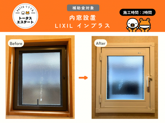 施工事例の写真