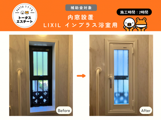 施工事例の写真