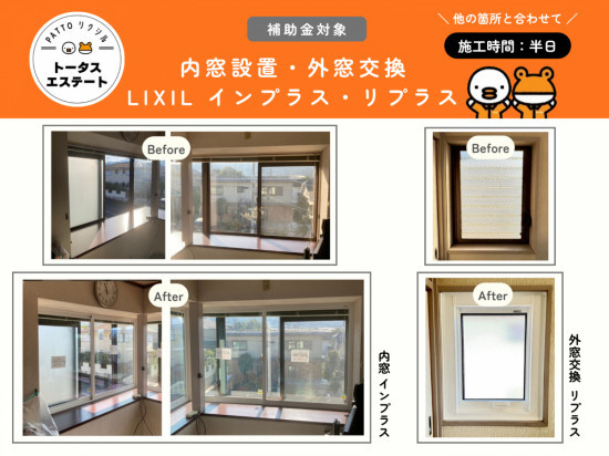 施工事例の写真