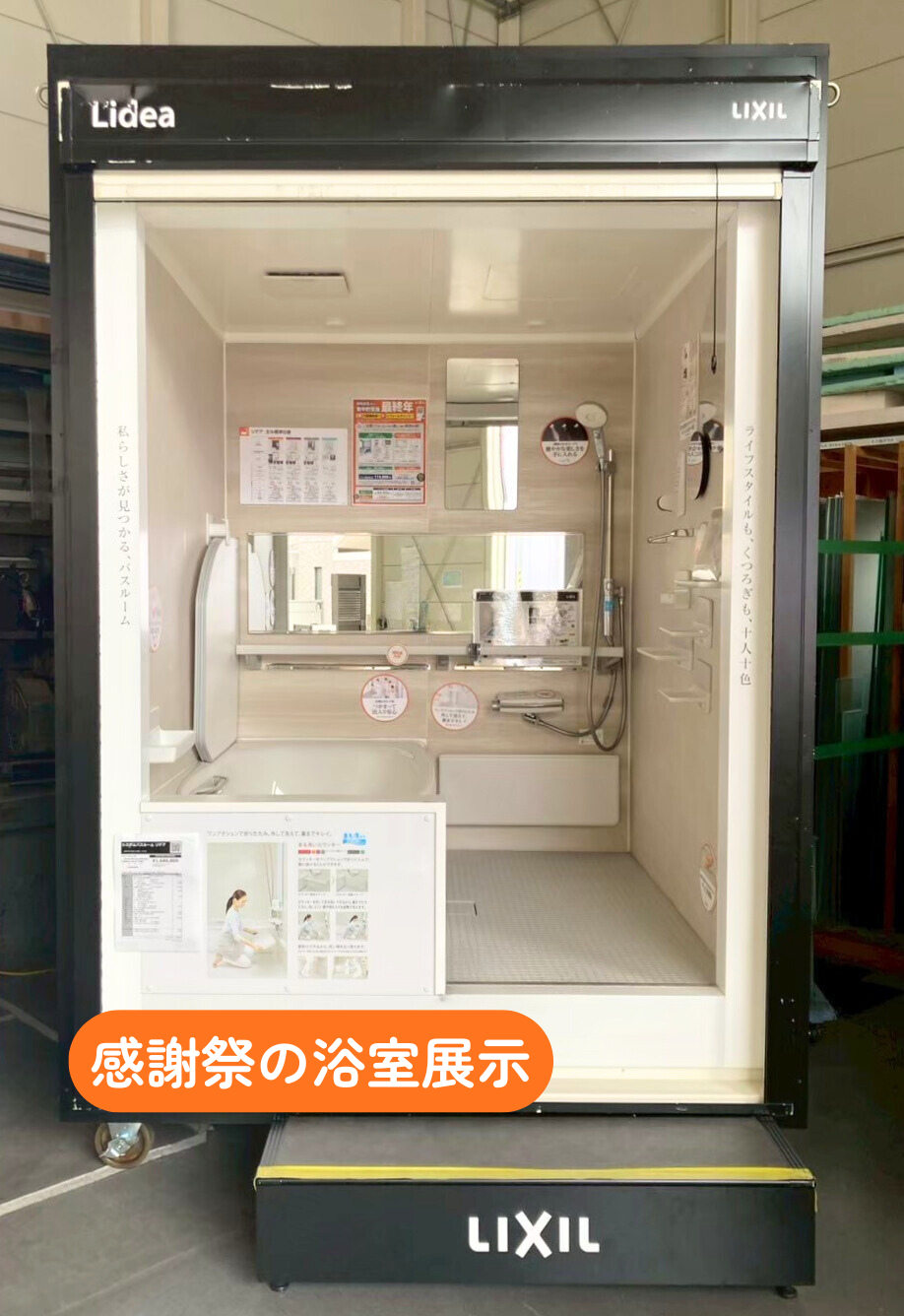 トータスエステート 本店の【広島市安佐北区】最新の浴室にリフォーム。築25年のおうち改善事例～浴室編～のお客さまの声の写真1