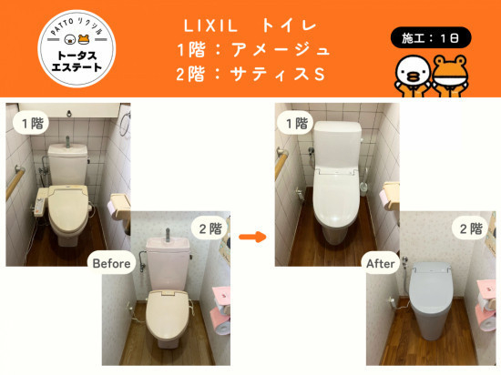 施工事例の写真