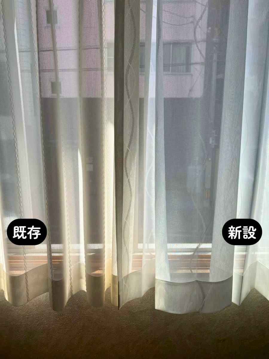 トータスエステート 本店の【広島市中区】遮光と明るさを両立！カーテン取替事例の施工前の写真1