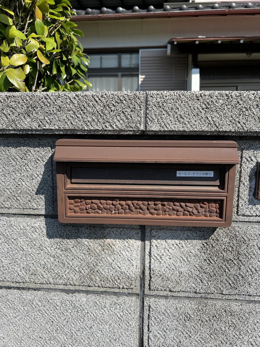 中嶋トーヨー住器の【エクステリア施工】埋め込み式ポスト 取替施工の施工前の写真1