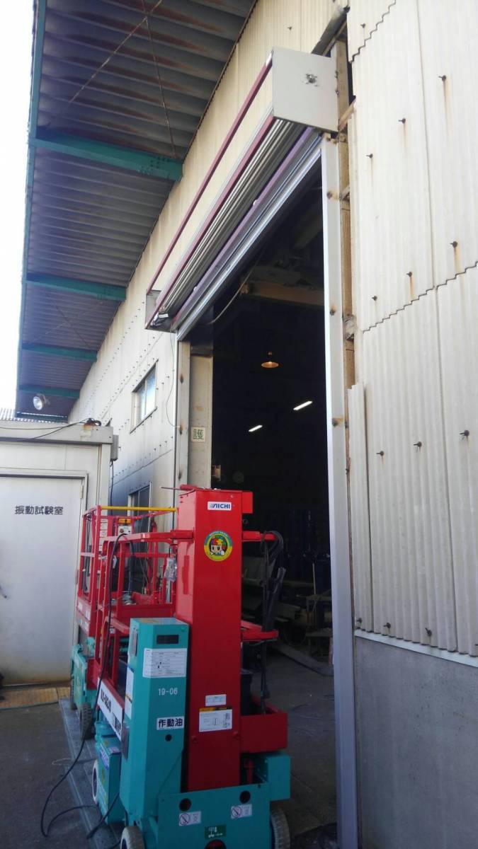 中嶋トーヨー住器の重量シャッター取替工事の施工後の写真2