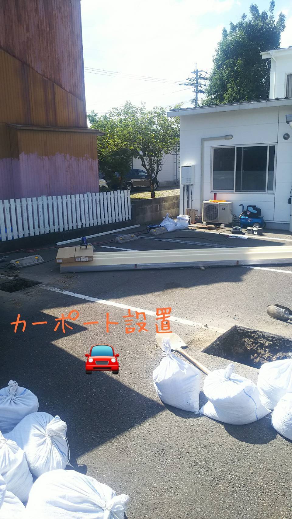 カーポート設置 石田トーヨー住器のブログ 写真1