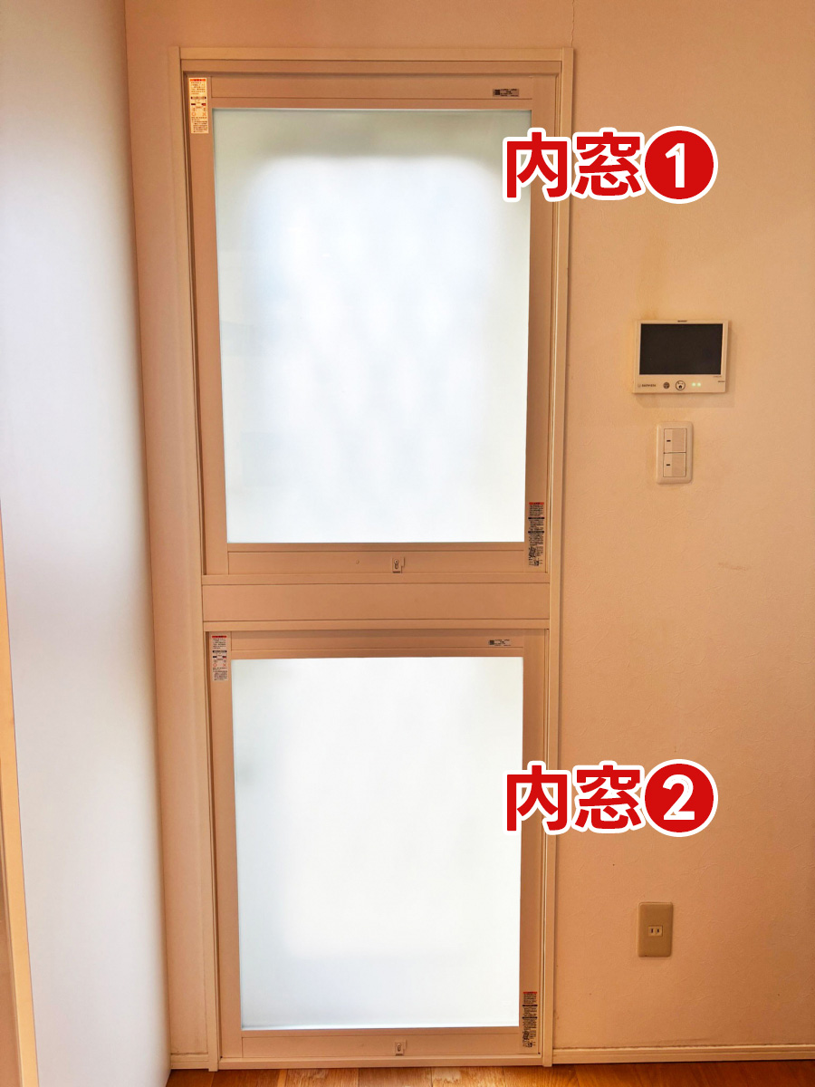 【宮崎の窓リフォーム】知らないと損！先進的窓リノベ補助金の裏技？！ 石田トーヨー住器のブログ 写真2