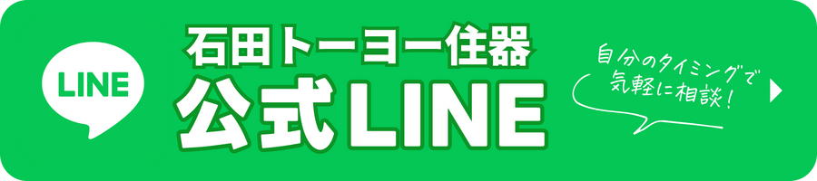 石田トーヨー住器の窓際の暑さとまぶしさ、スタイルシェードですっきり解決！の施工事例詳細写真3