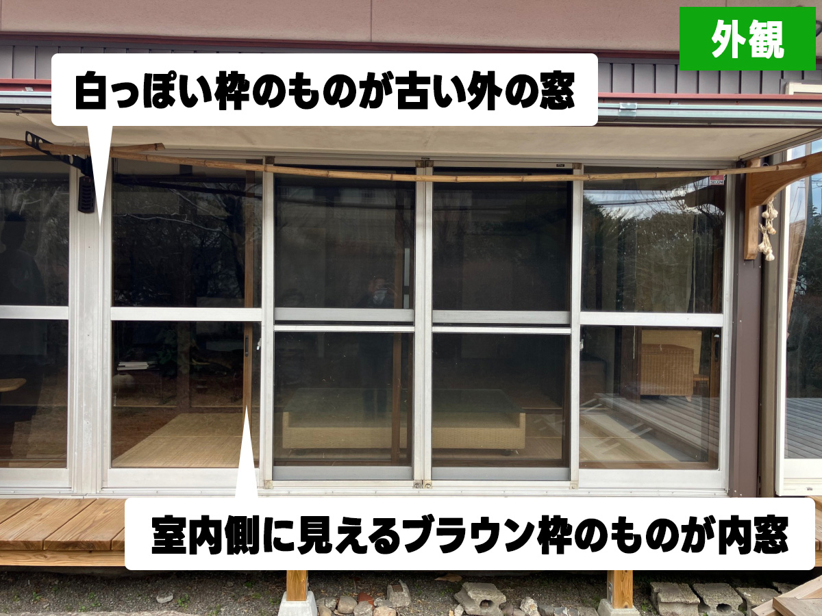 石田トーヨー住器の窓を変えてお部屋の雰囲気を一新！の施工事例詳細写真3