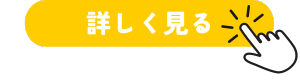 【最新】2024年度先進的窓リノベ事業 お問合せ受付中！ 石田トーヨー住器のイベントキャンペーン 写真6