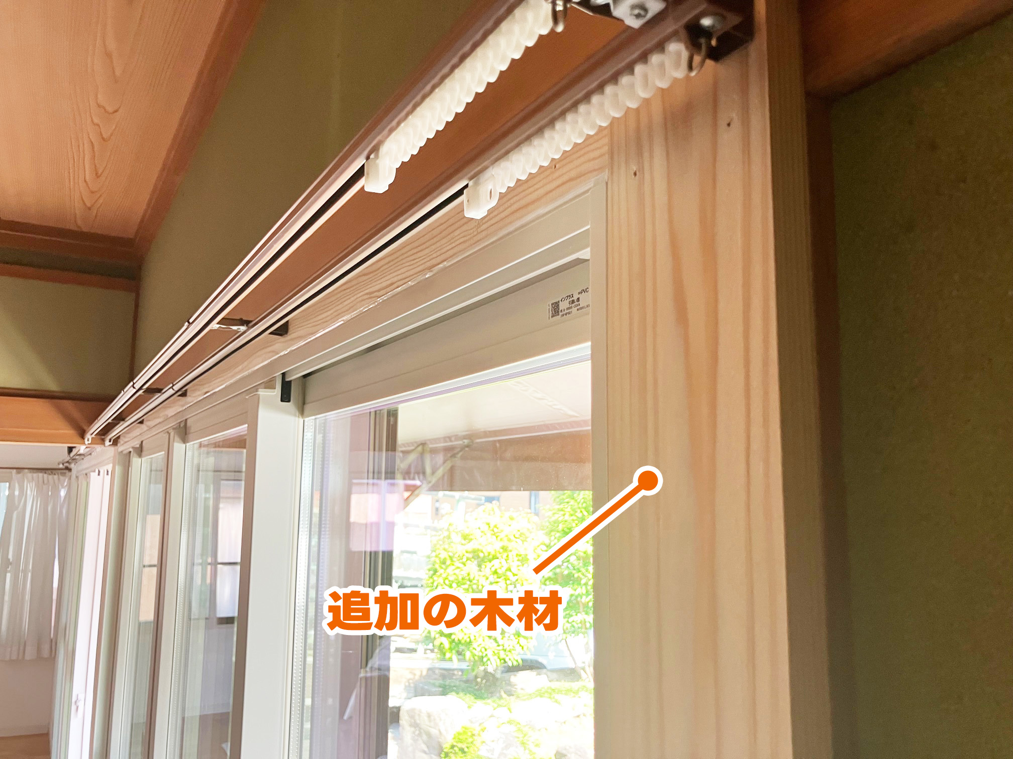 石田トーヨー住器の寒くてうるさい道路に面した大きな窓を内窓でお悩み解決！の施工事例詳細写真1