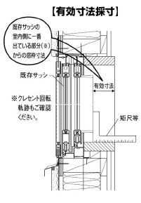 石田トーヨー住器の【補助金活用】ストーブを点けても暖まらないお家②　～寝室編～の施工事例詳細写真1