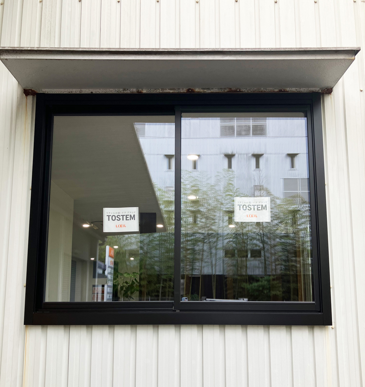 石田トーヨー住器の断熱効果抜群な外窓 リプラスを都城で見て触れる!の施工事例詳細写真1